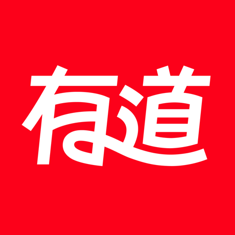【自动充值】网易有道词典超级会员12个月