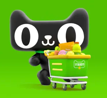【自动充值】天猫超市享淘卡-1000元