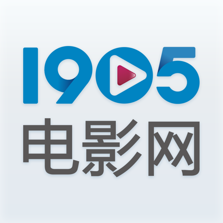 【账号直充】1905电影网电视会员『12个月』