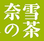 奈雪の茶 直充30元·链接兑换(质保时间12小时)