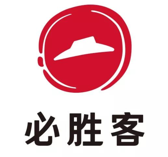 必胜客 礼品卡·50元(质保时间12小时)