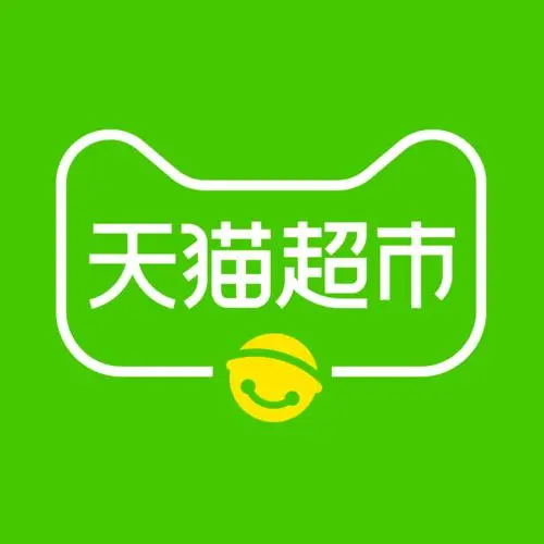 天猫超市卡 5元·超市卡/享淘卡(质保时间12小时)